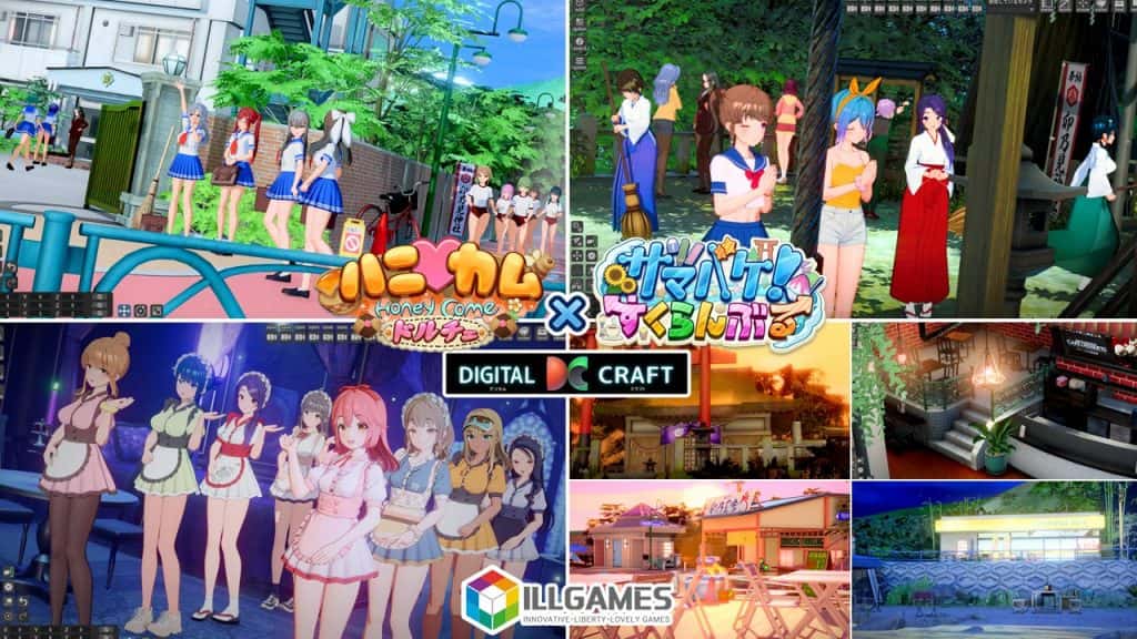 夏日狂欢 | 中文官网