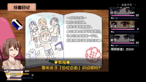 夏日狂想曲|SummerMemories