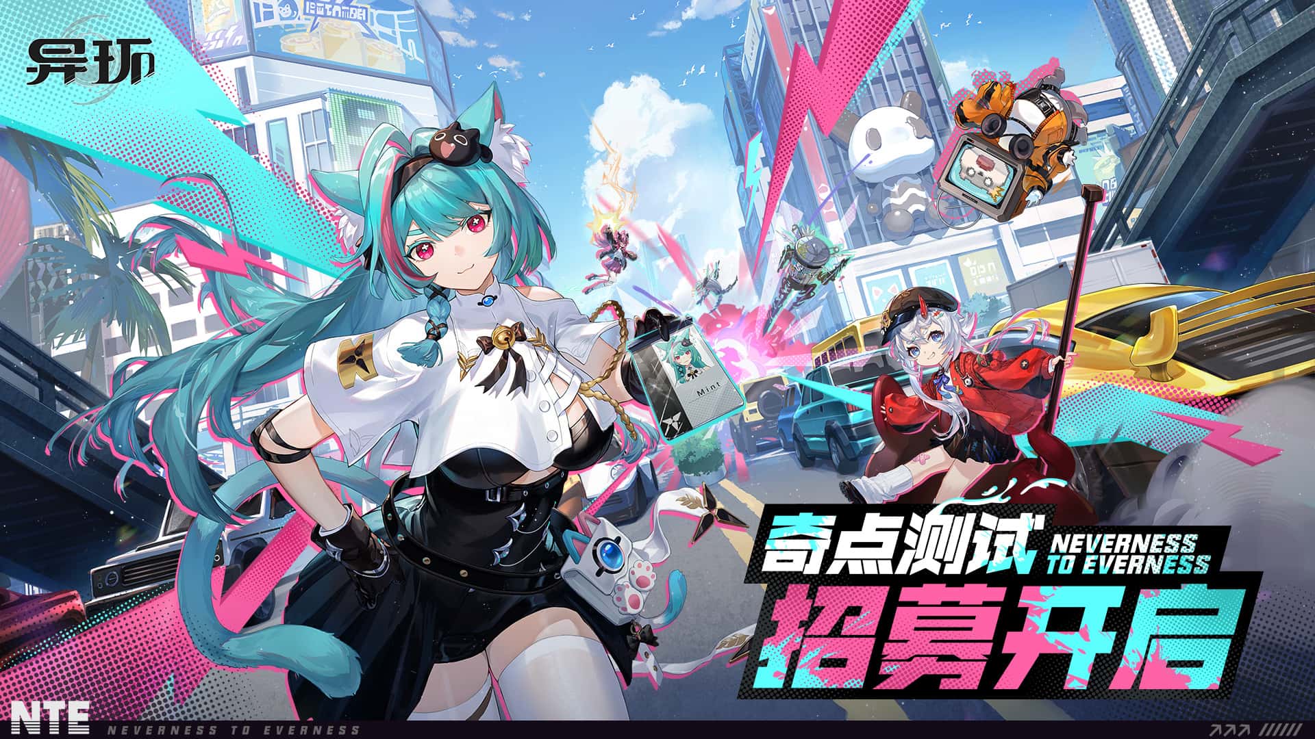 游戏截图4
