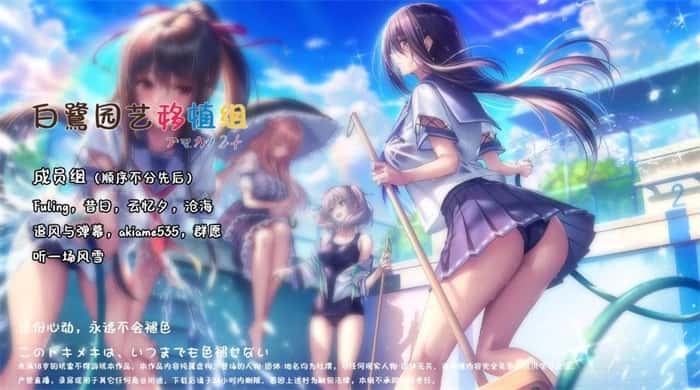 甜蜜女友2 | 中文官网游戏封面