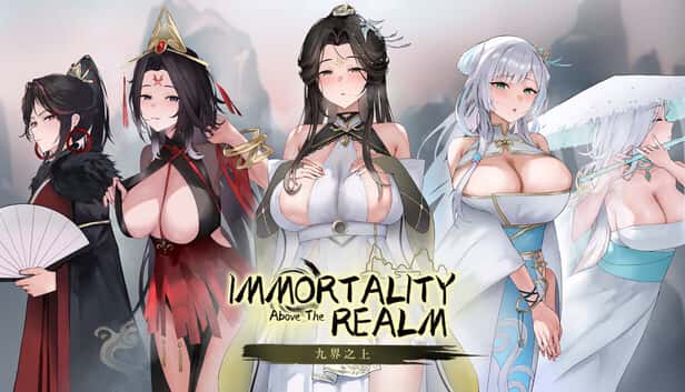 九界之上 | 中文官网下载封面