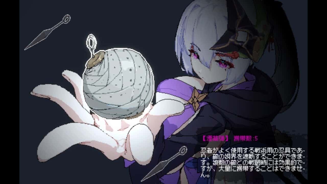 赤莲忍法帖 | 中文官网