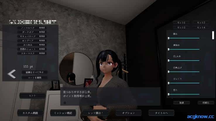 露出挑战优美酱 ～在外面进行挑战是不行的吗 | 中文官方最新版